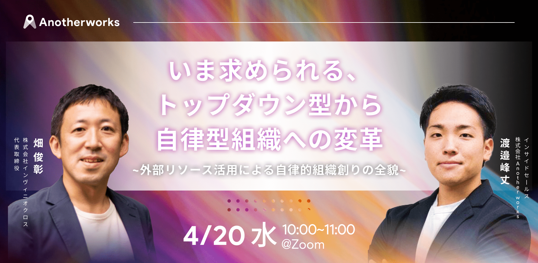 EventCover_20220420 EventCover_20220420